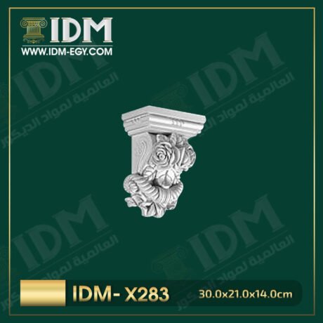 الشركة العالمية لمواد الديكور IDM متخصصين فى تصنيع مواد الديكور مثل الكرانيش و السرر و البانوهات و الزوايا و الاعمدة و بلاطات ال ثري دي و فيوتك و جميع اكسسورات الديكور المصنوعة من مادة البولى يوريثان المعالج ضد اى عوامل جوية ( فوم مضغوط ذو كثافة و جودة عالية و معالج ضد العوامل الجوية ) من اجود انواع الخامات بمواصفات العالمية