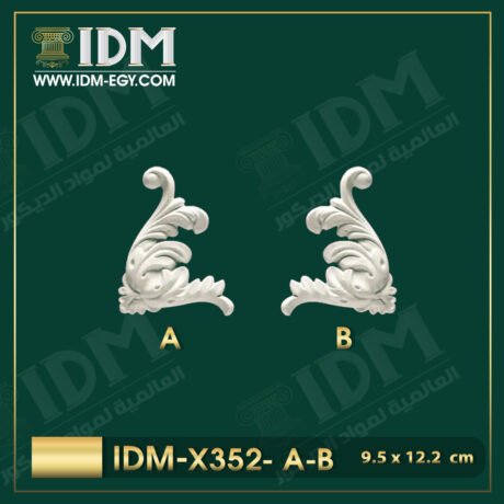 الشركة العالمية لمواد الديكور IDM متخصصين فى تصنيع مواد الديكور مثل الكرانيش و السرر و البانوهات و الزوايا و الاعمدة و بلاطات ال ثري دي و فيوتك و جميع اكسسورات الديكور المصنوعة من مادة البولى يوريثان المعالج ضد اى عوامل جوية ( فوم مضغوط ذو كثافة و جودة عالية و معالج ضد العوامل الجوية ) من اجود انواع الخامات بمواصفات العالمية