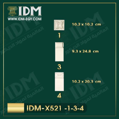 الشركة العالمية لمواد الديكور IDM متخصصين فى تصنيع مواد الديكور مثل الكرانيش و السرر و البانوهات و الزوايا و الاعمدة و بلاطات ال ثري دي و فيوتك و جميع اكسسورات الديكور المصنوعة من مادة البولى يوريثان المعالج ضد اى عوامل جوية ( فوم مضغوط ذو كثافة و جودة عالية و معالج ضد العوامل الجوية ) من اجود انواع الخامات بمواصفات العالمية