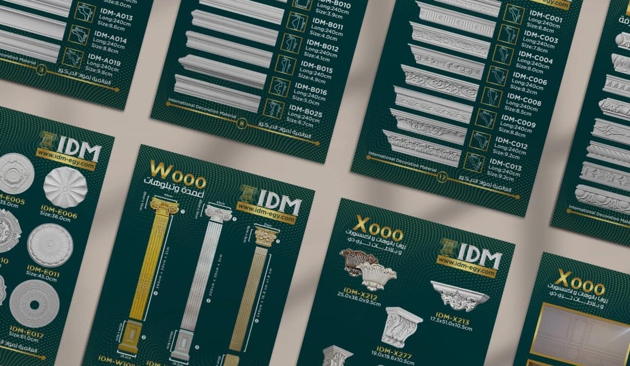 أفضل كتالوج فيوتك 2025